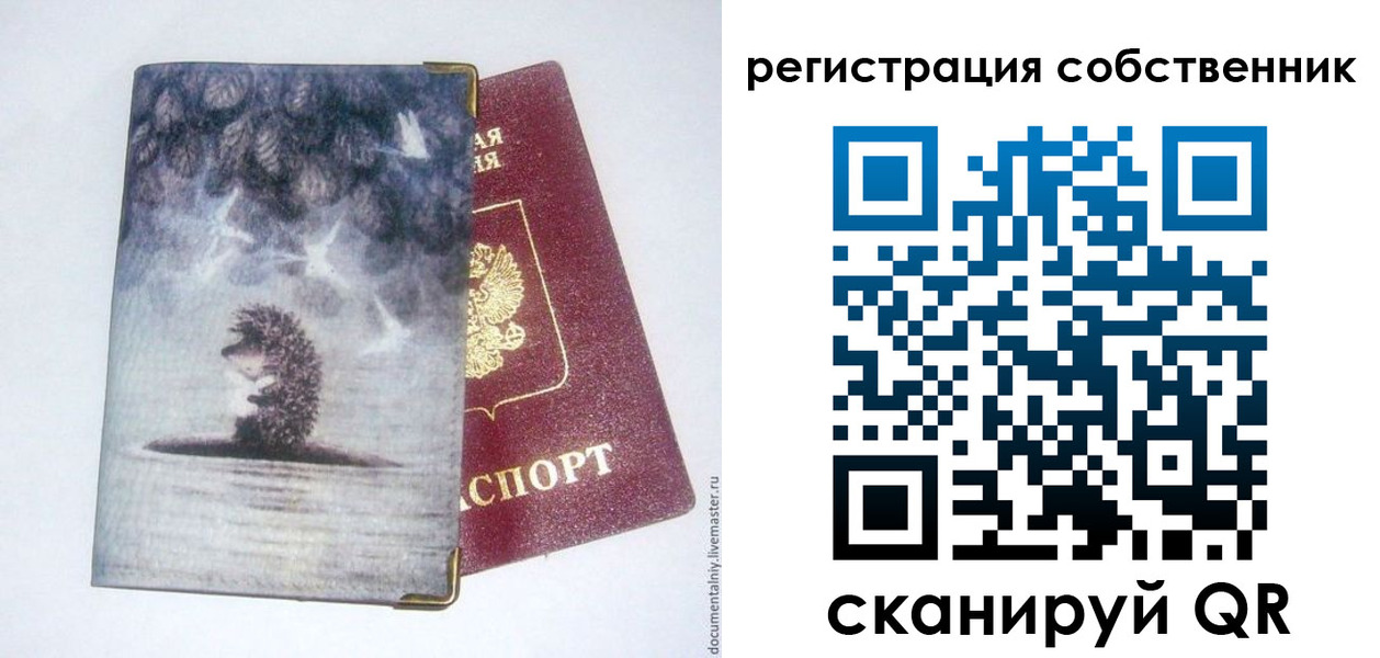 регистрация в Тюменской области