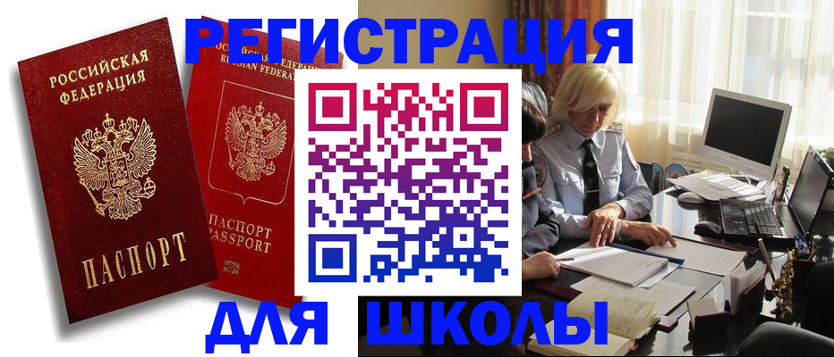 временная регистрация 2025 в Тюменской области