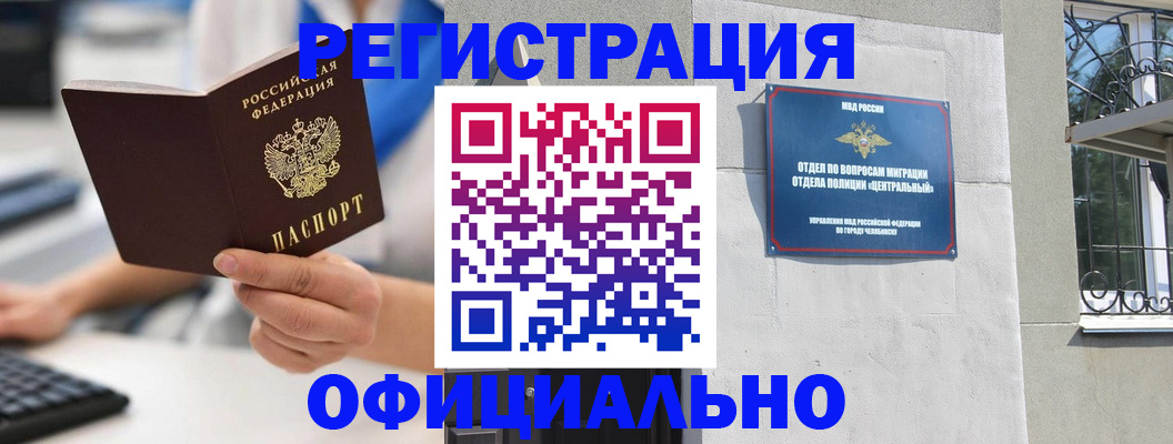 найти адрес прописки в Тюменской области