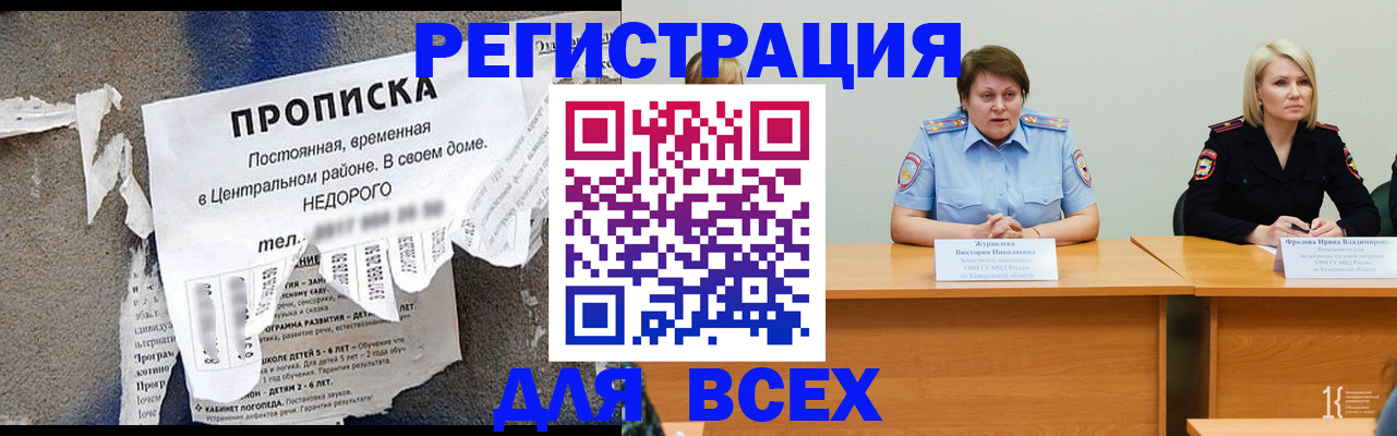 пропишу в квартире в Тюменской области