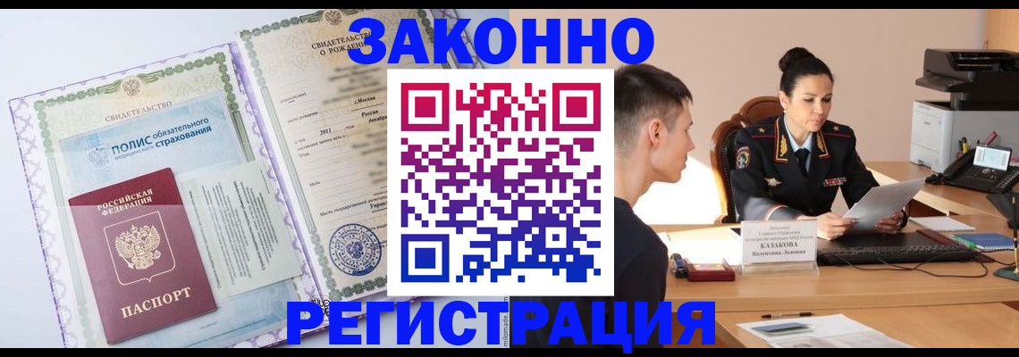 регистрация для школы в Тюменской области